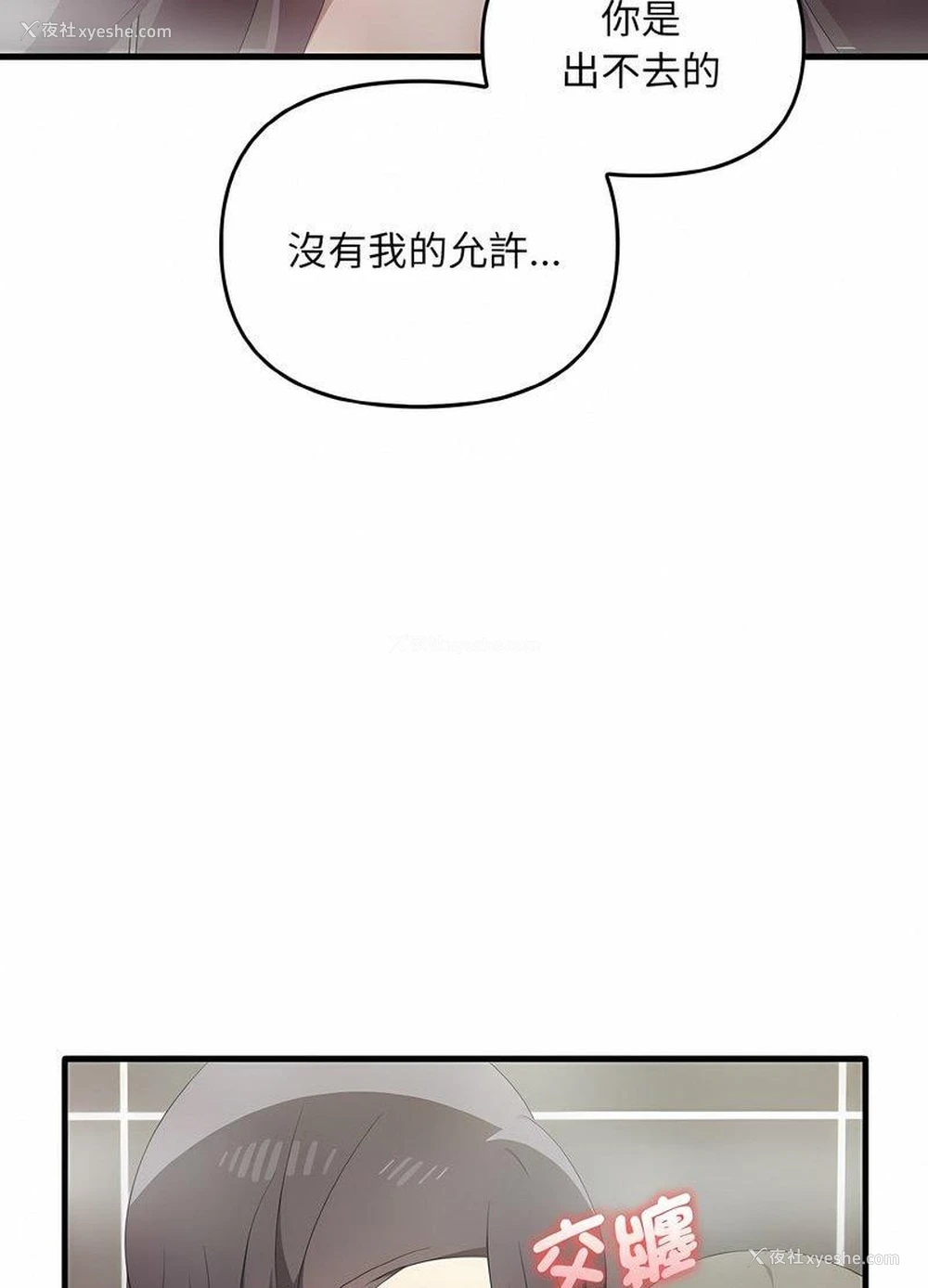 24P - 原来我很喜欢你
