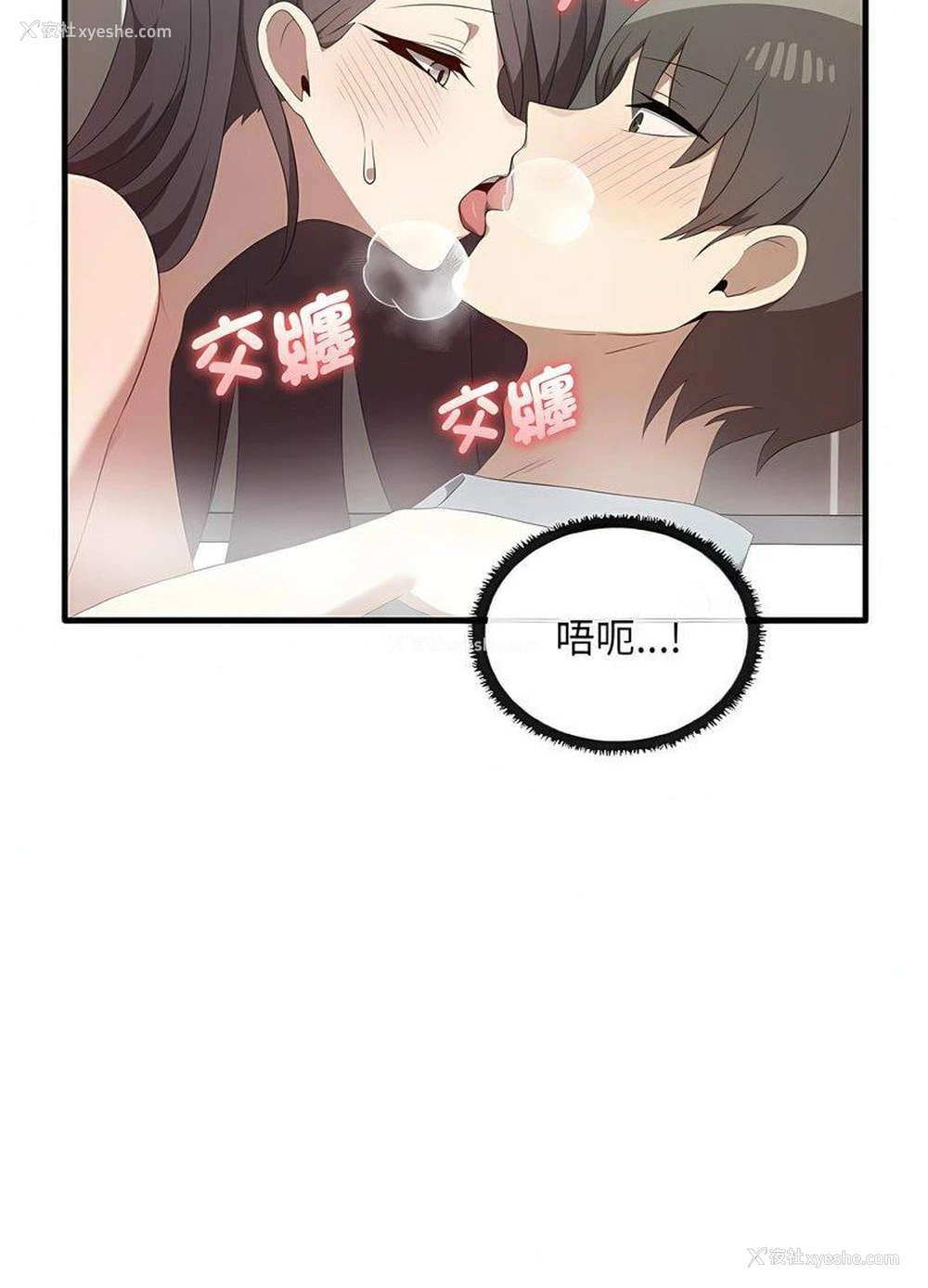 25P - 原来我很喜欢你
