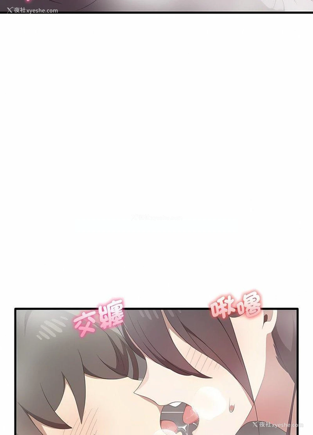 27P - 原来我很喜欢你