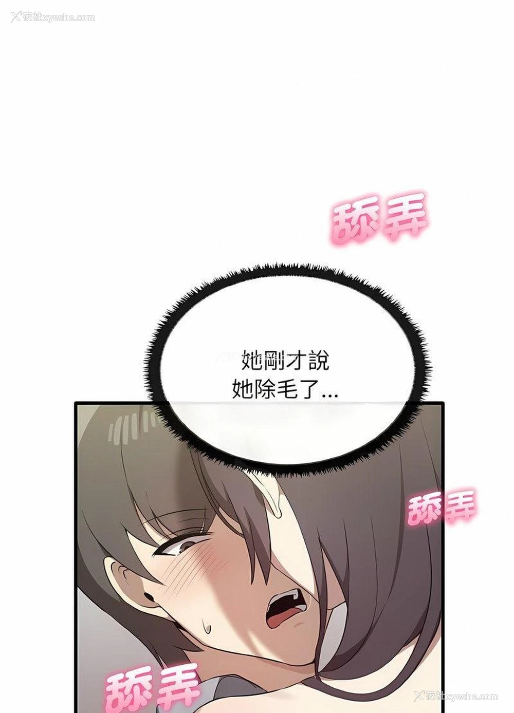 31P - 原来我很喜欢你