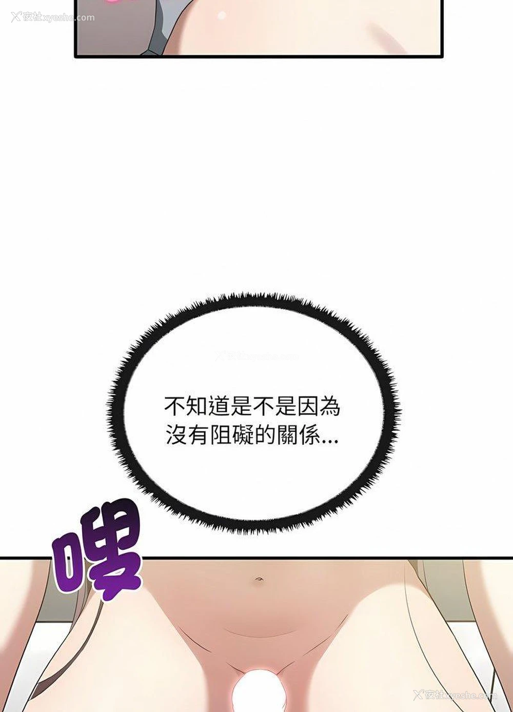 32P - 原来我很喜欢你