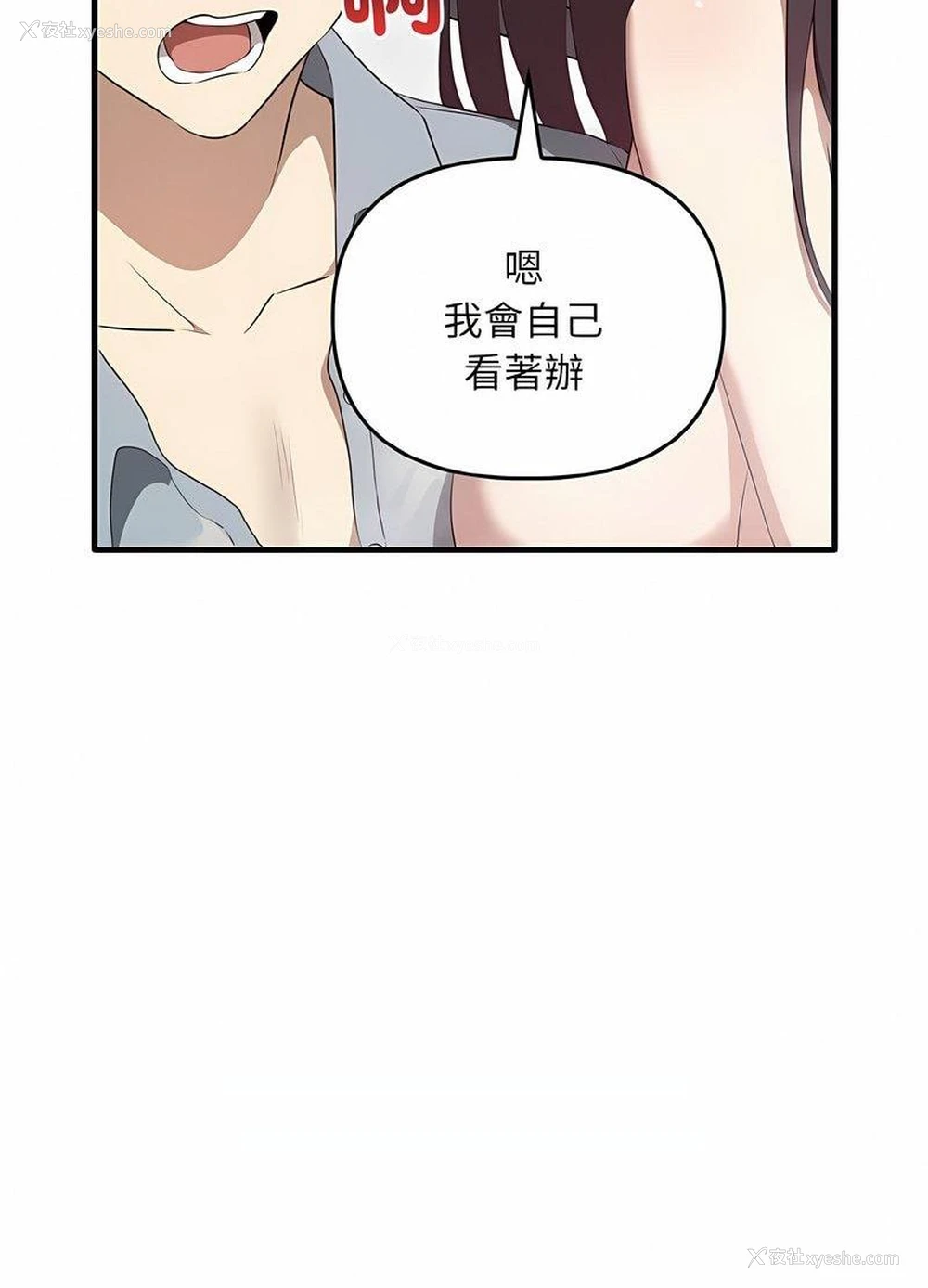 45P - 原来我很喜欢你