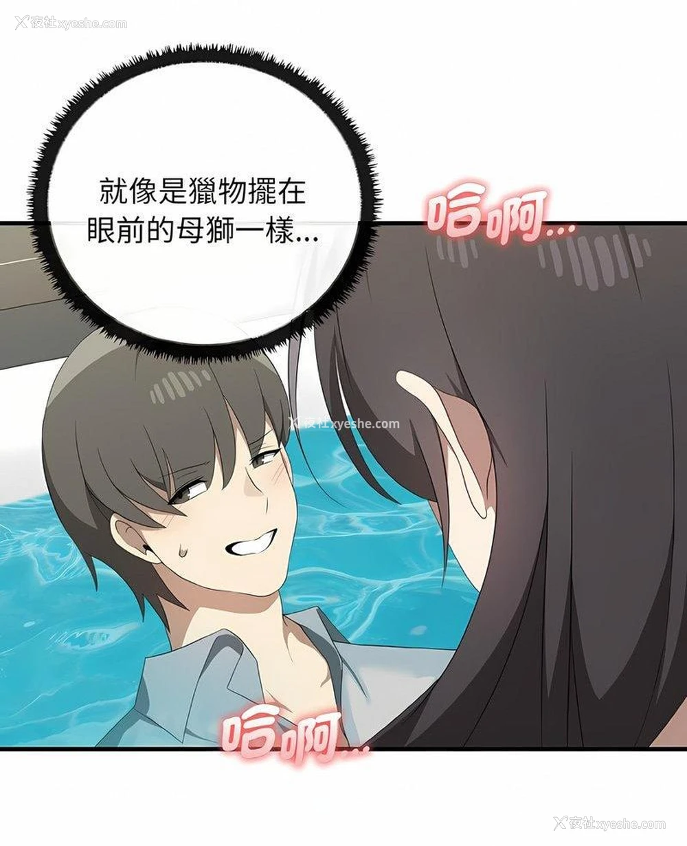 5P - 原来我很喜欢你