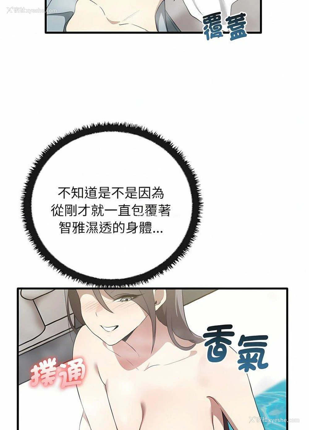 57P - 原来我很喜欢你