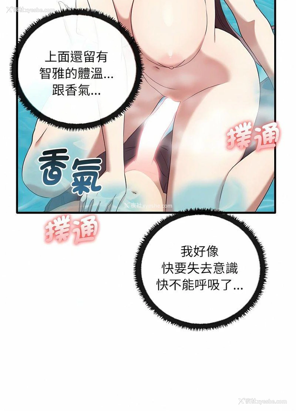 58P - 原来我很喜欢你