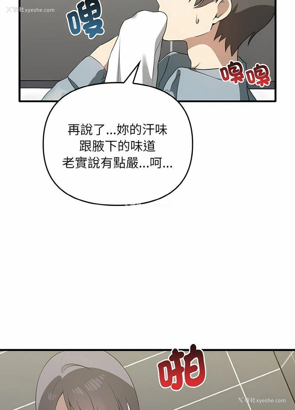 62P - 原来我很喜欢你