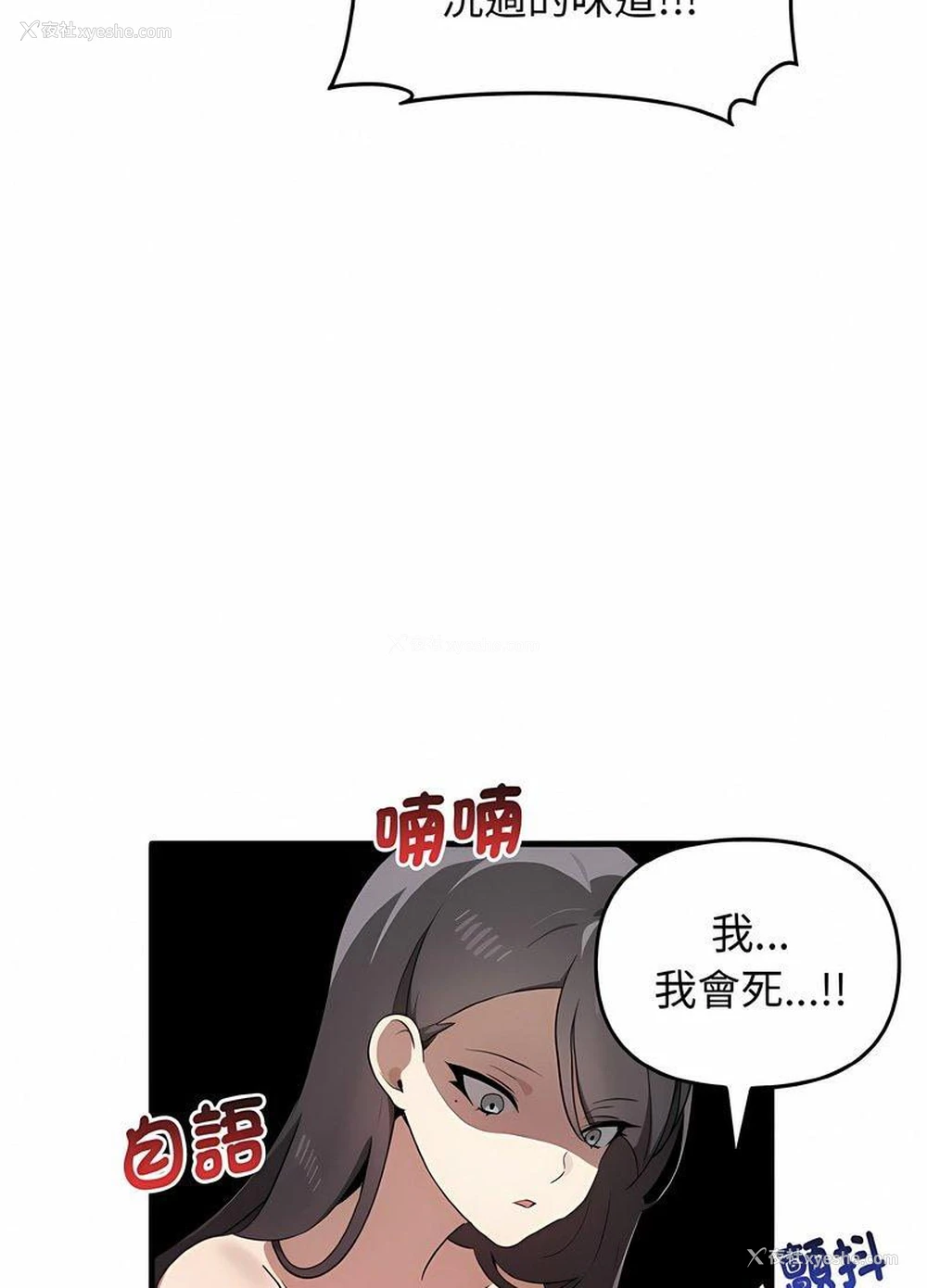 64P - 原来我很喜欢你