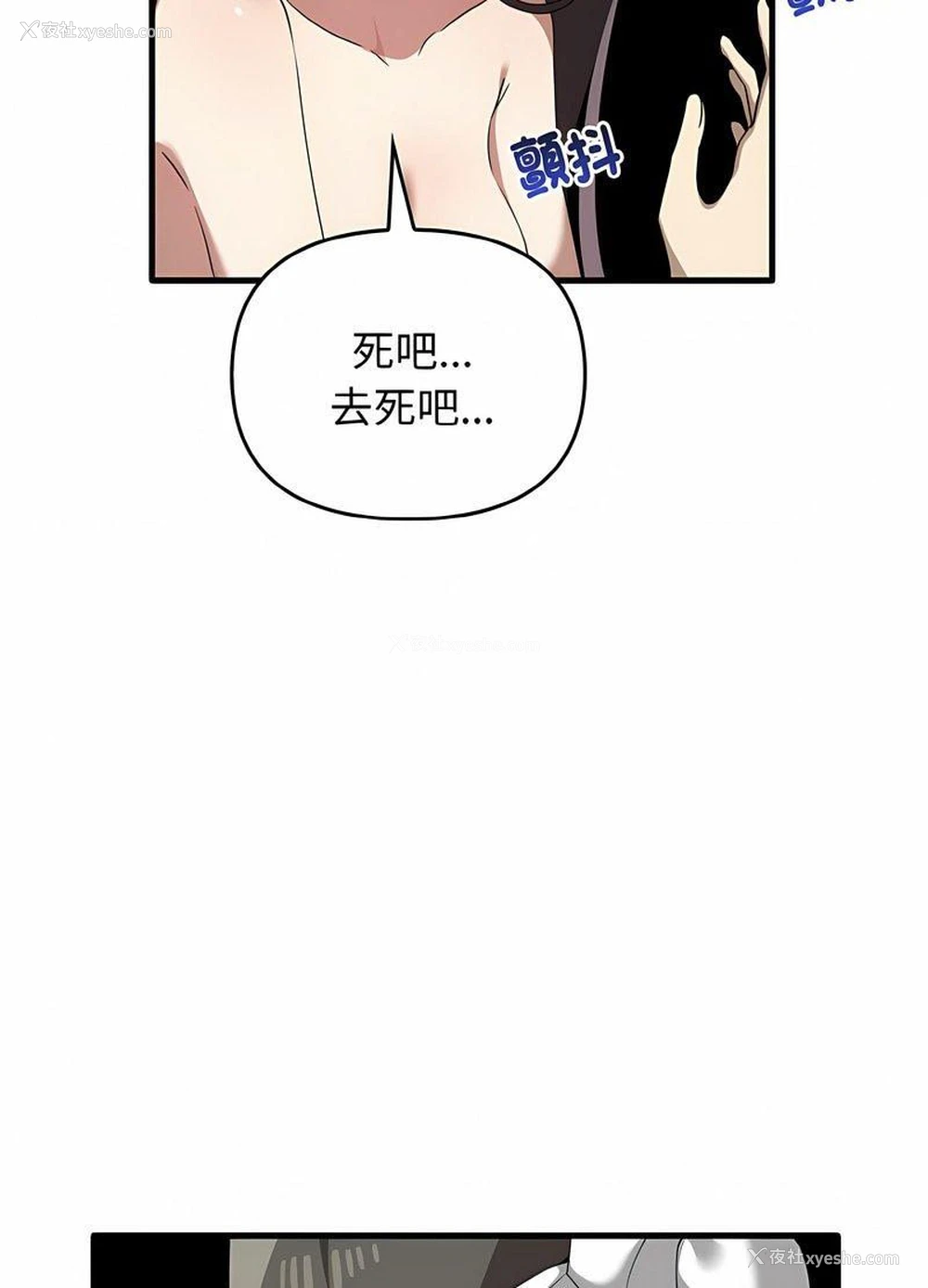 65P - 原来我很喜欢你