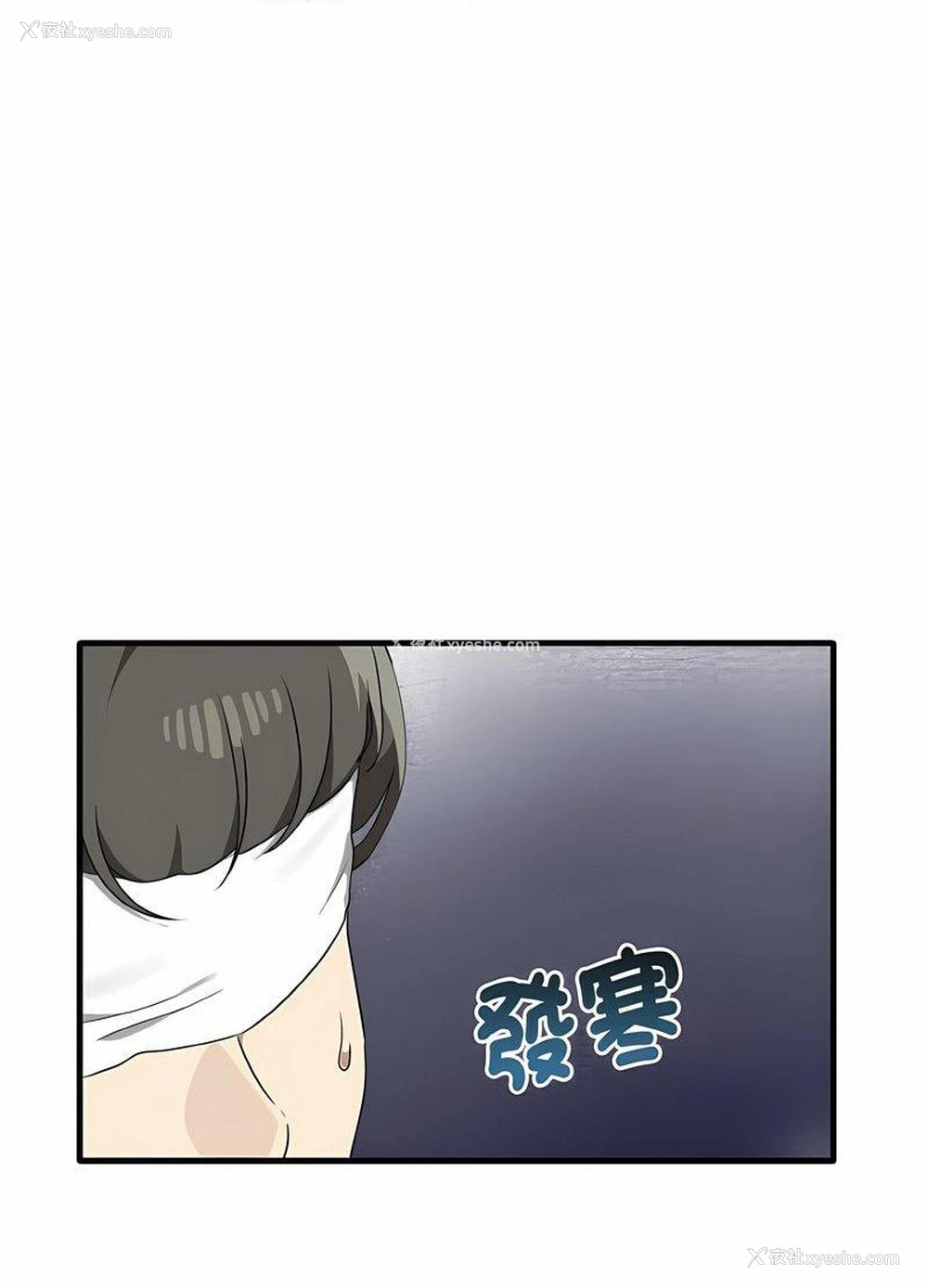 68P - 原来我很喜欢你