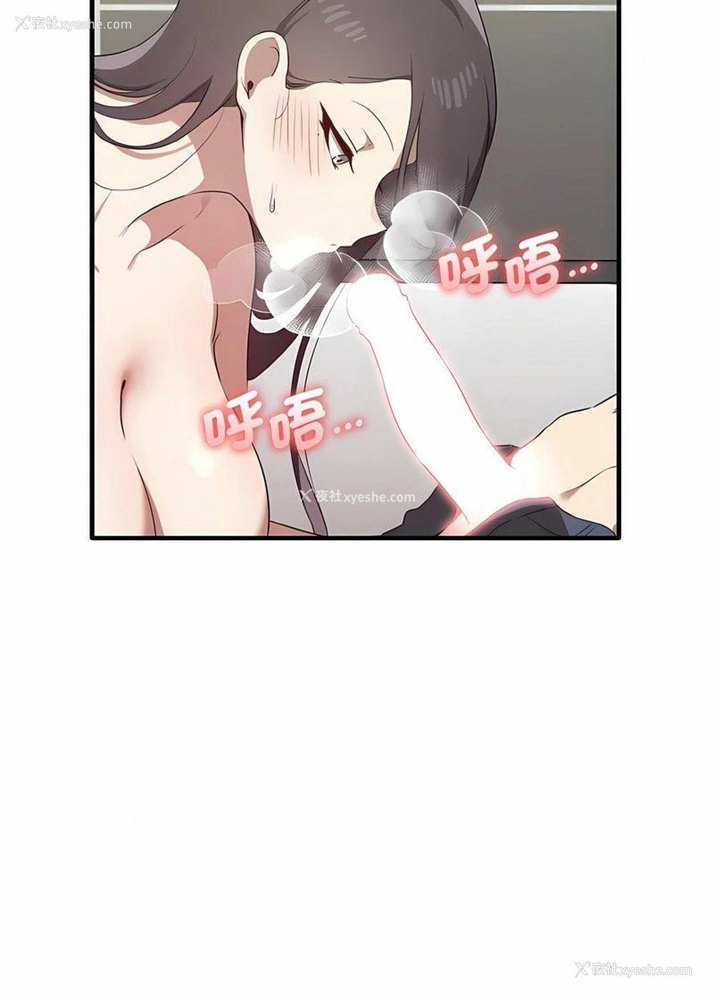 71P - 原来我很喜欢你