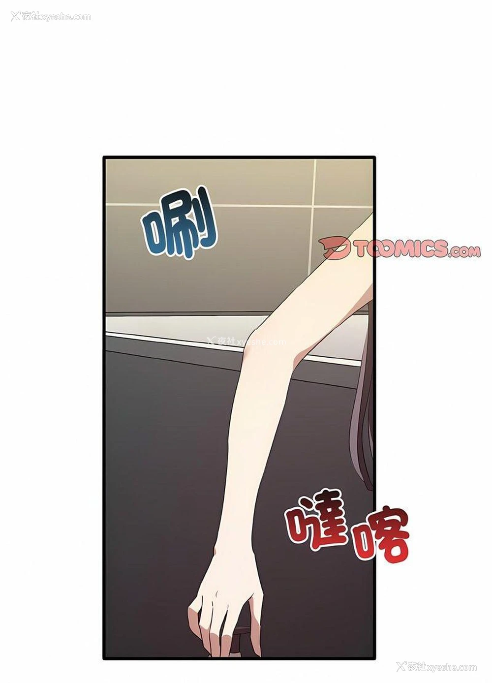 72P - 原来我很喜欢你