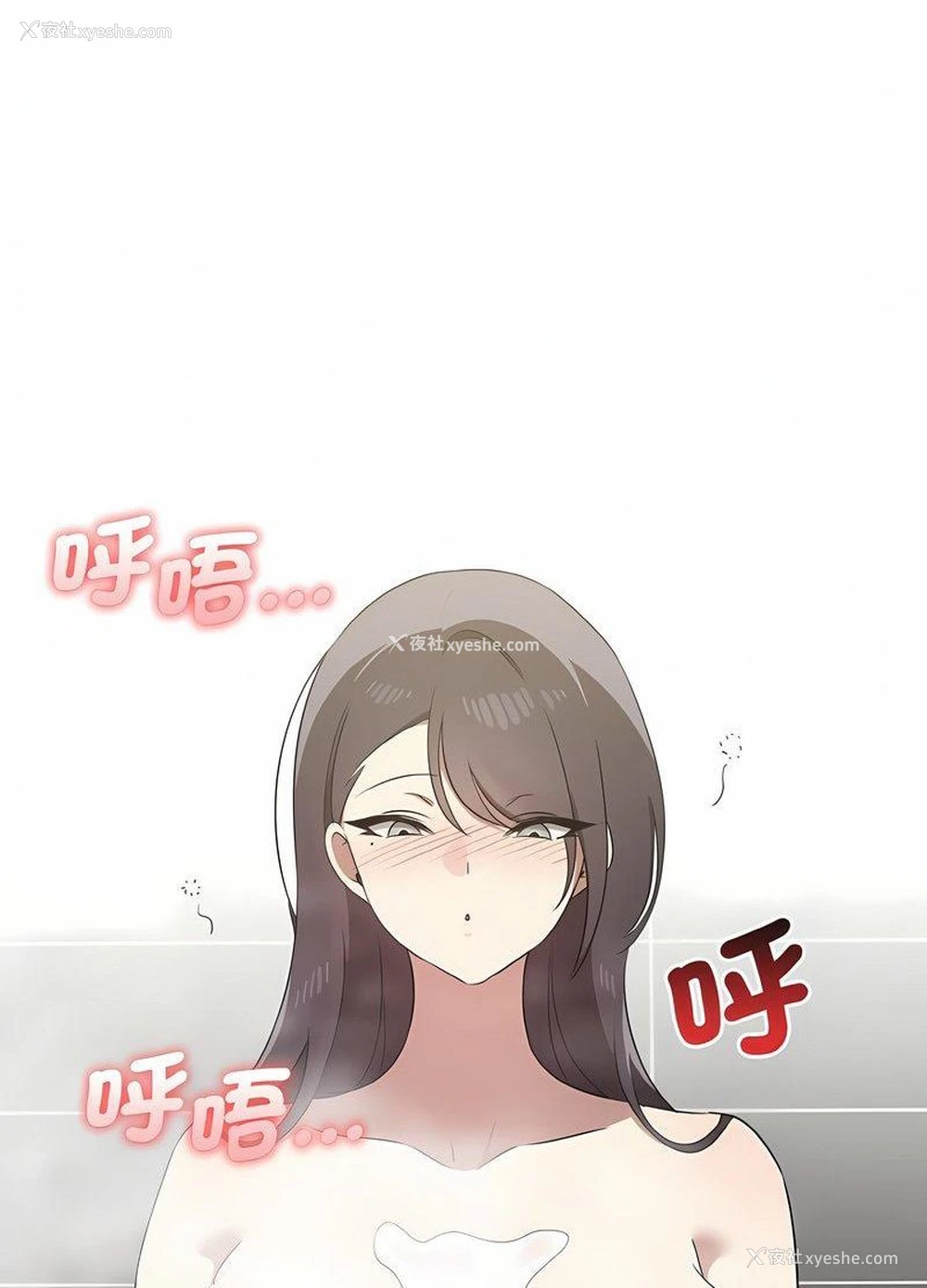 75P - 原来我很喜欢你