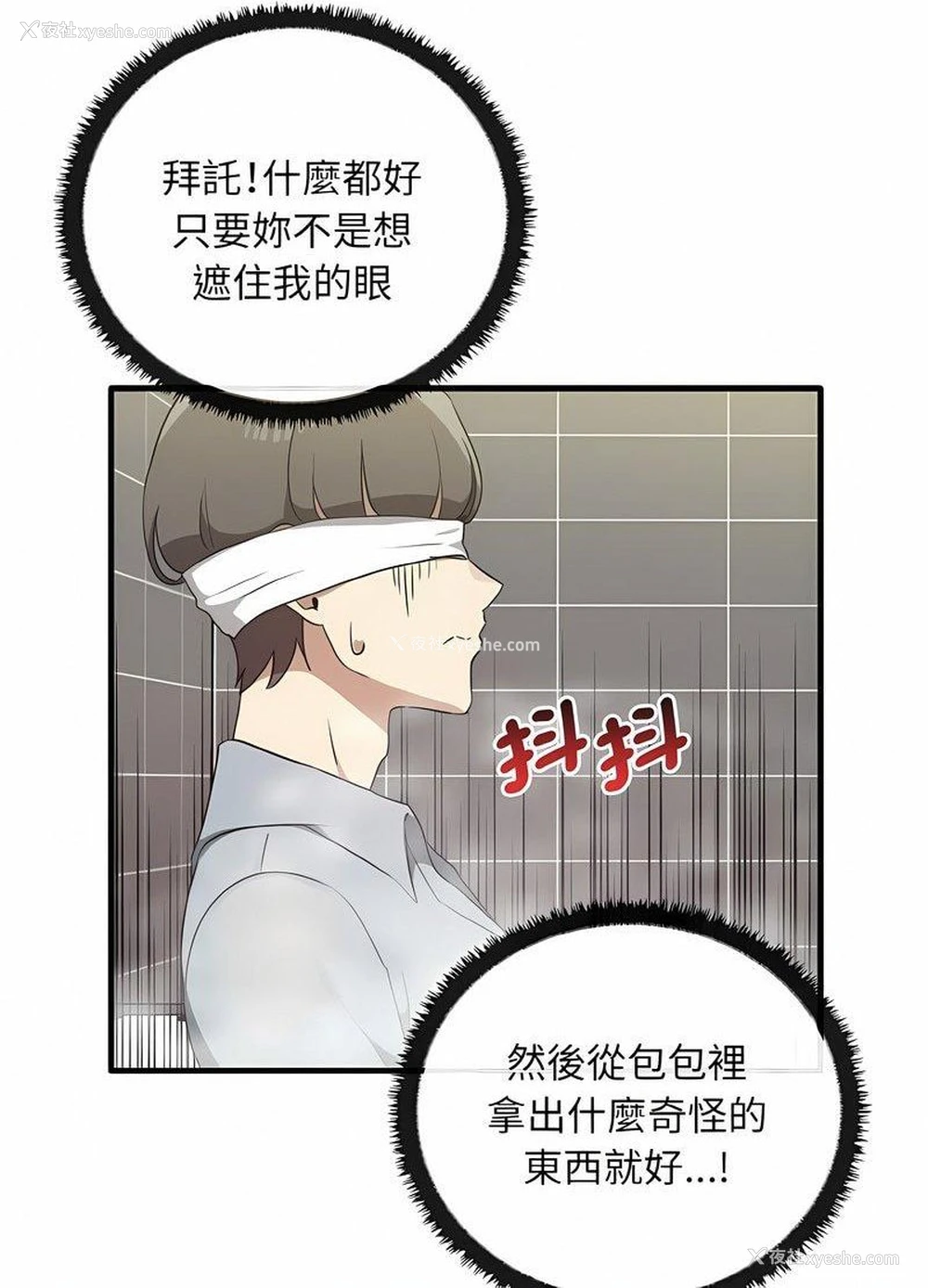 77P - 原来我很喜欢你