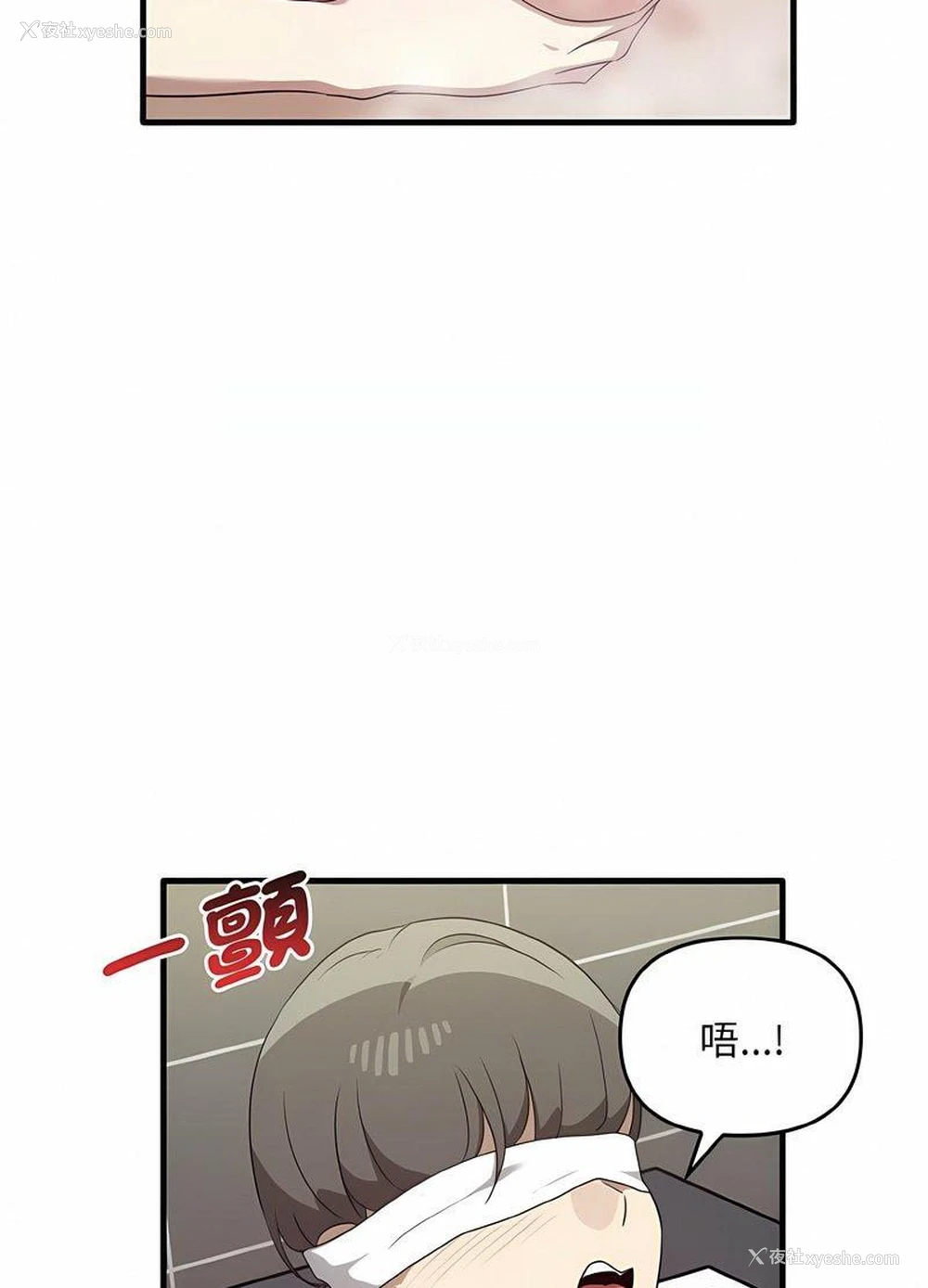 79P - 原来我很喜欢你
