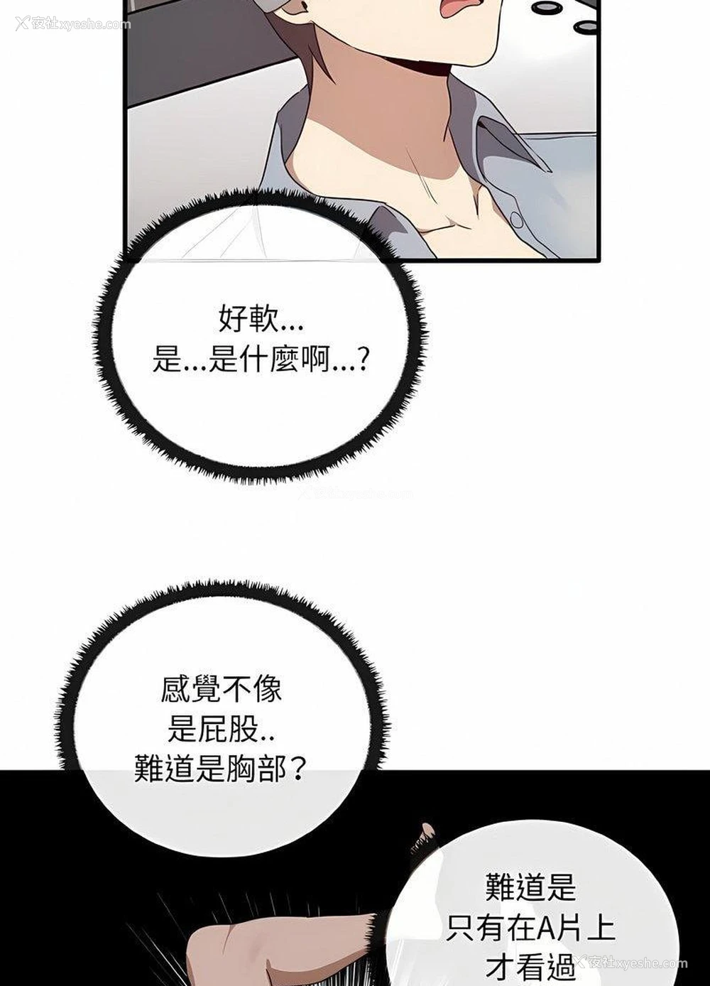 80P - 原来我很喜欢你