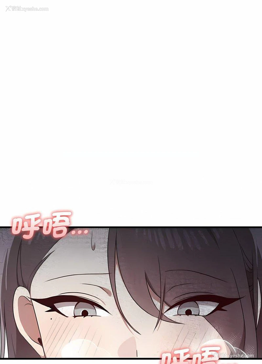 88P - 原来我很喜欢你
