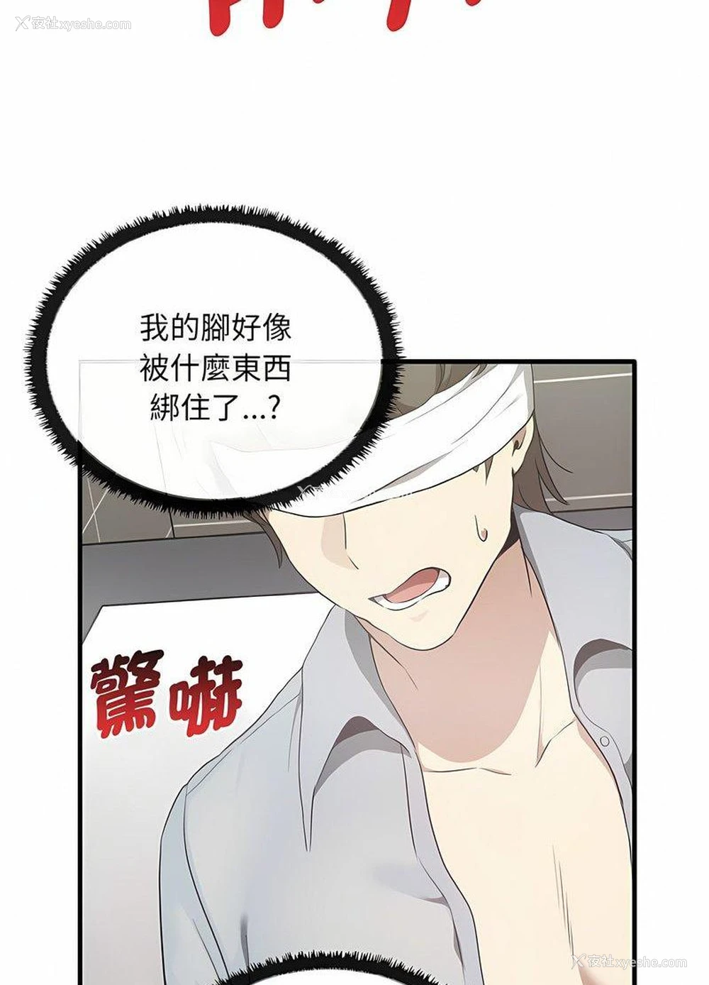 90P - 原来我很喜欢你