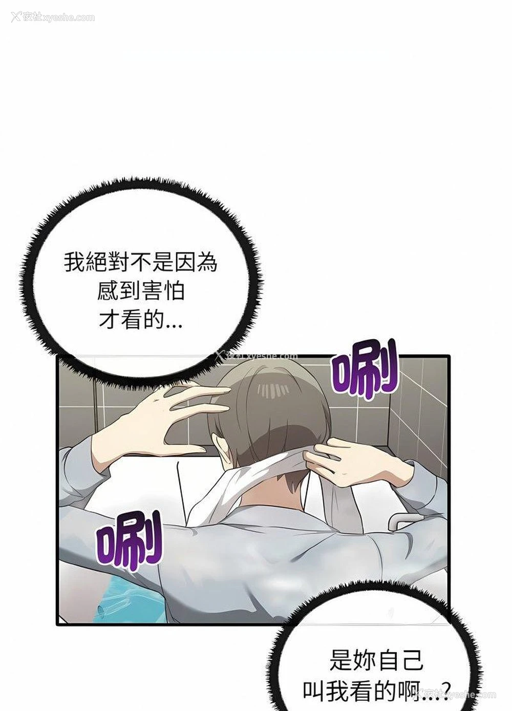 96P - 原来我很喜欢你