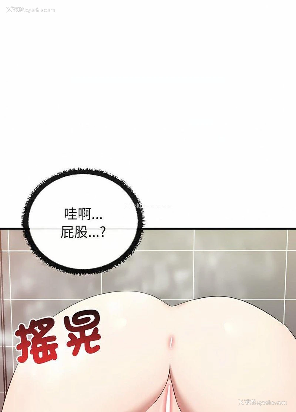 98P - 原来我很喜欢你