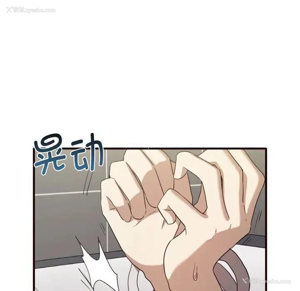 100P - 原来我很喜欢你