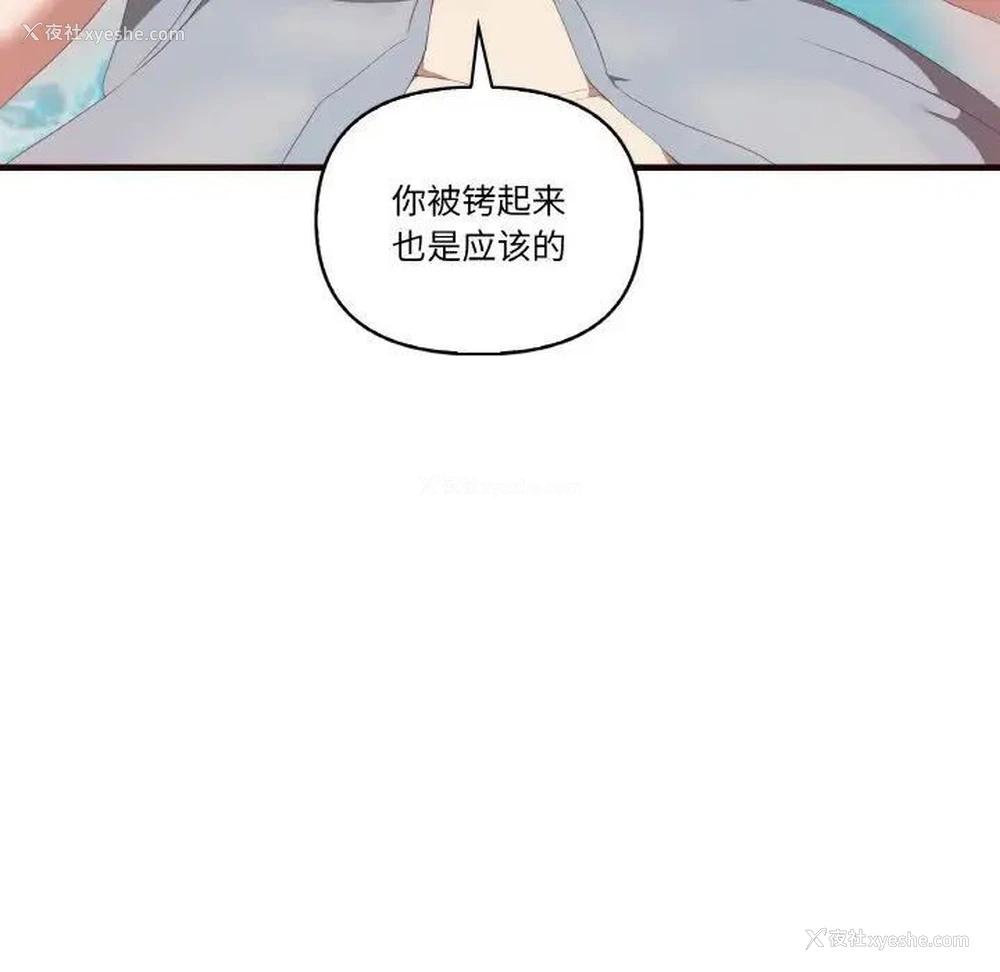 10P - 原来我很喜欢你