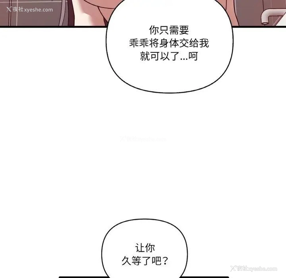 115P - 原来我很喜欢你