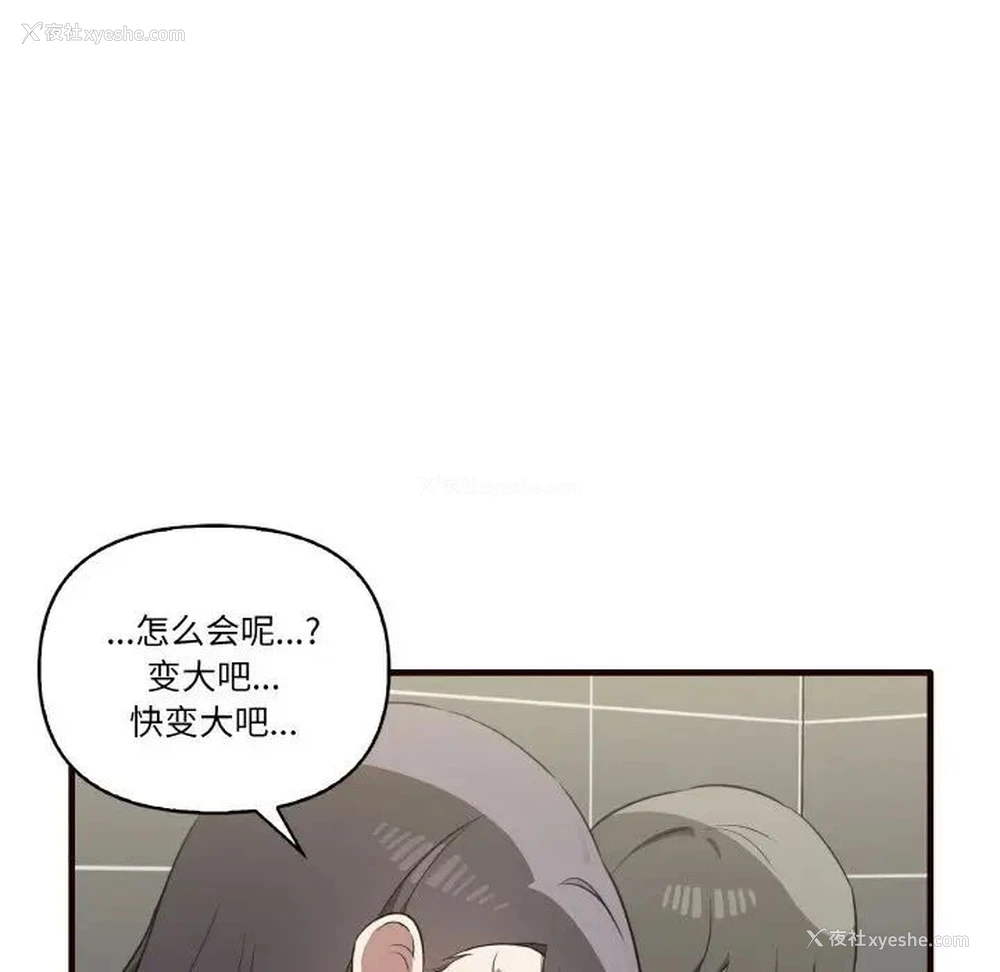 120P - 原来我很喜欢你