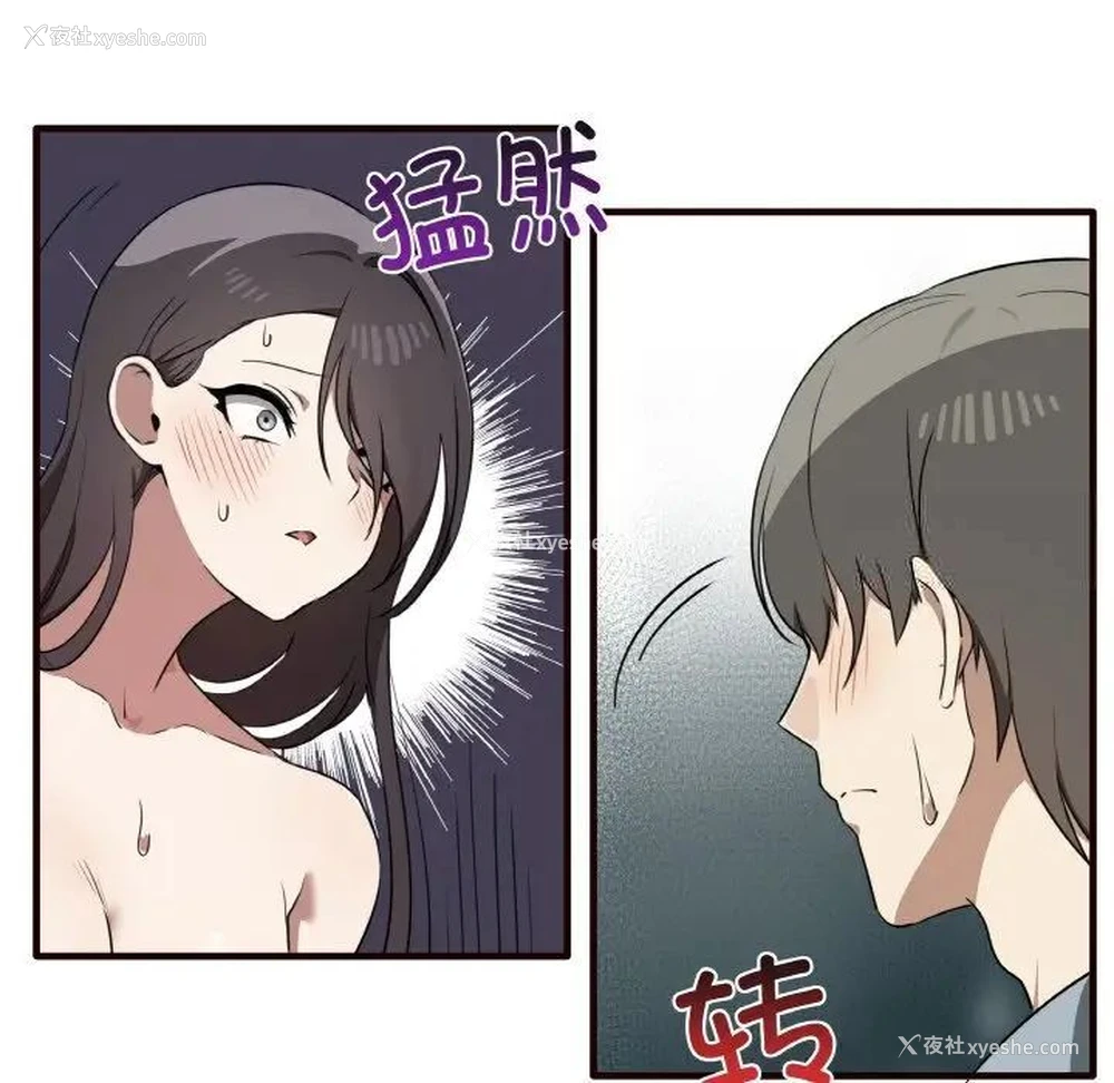 124P - 原来我很喜欢你