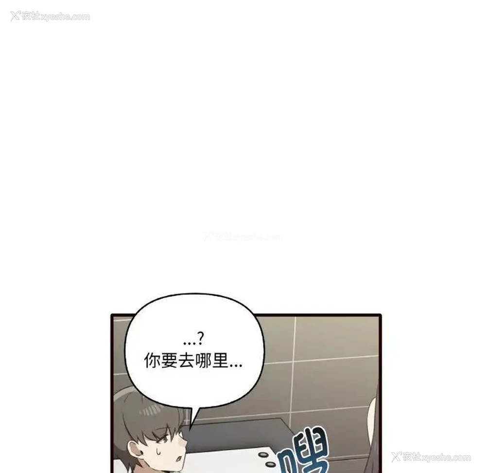 127P - 原来我很喜欢你