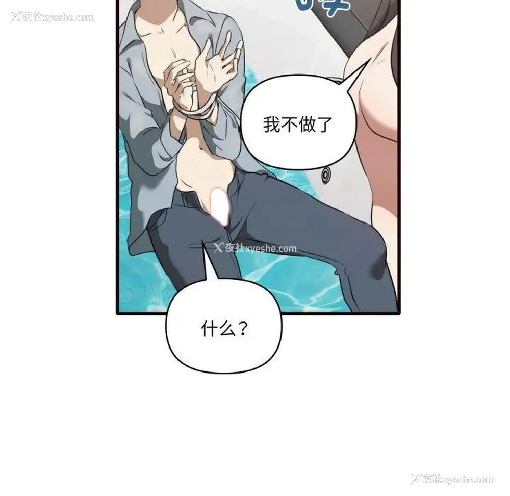 128P - 原来我很喜欢你