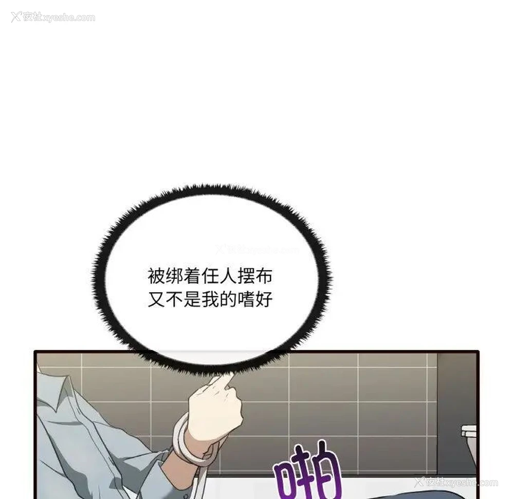 131P - 原来我很喜欢你