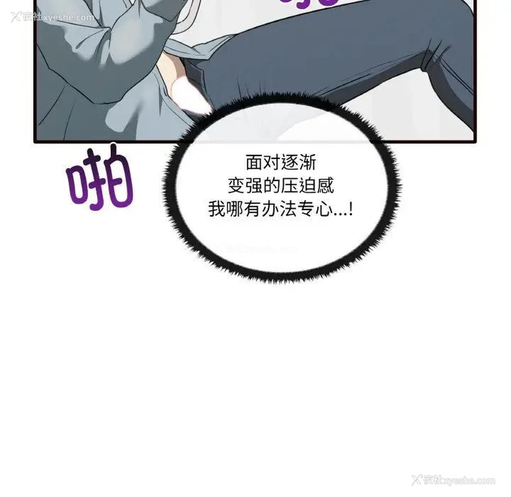 132P - 原来我很喜欢你