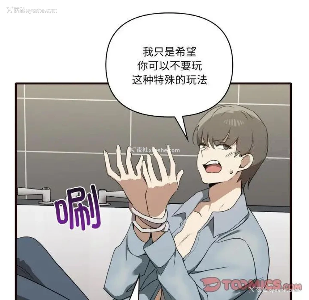 135P - 原来我很喜欢你