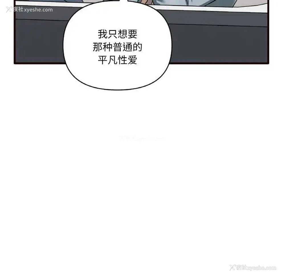 136P - 原来我很喜欢你