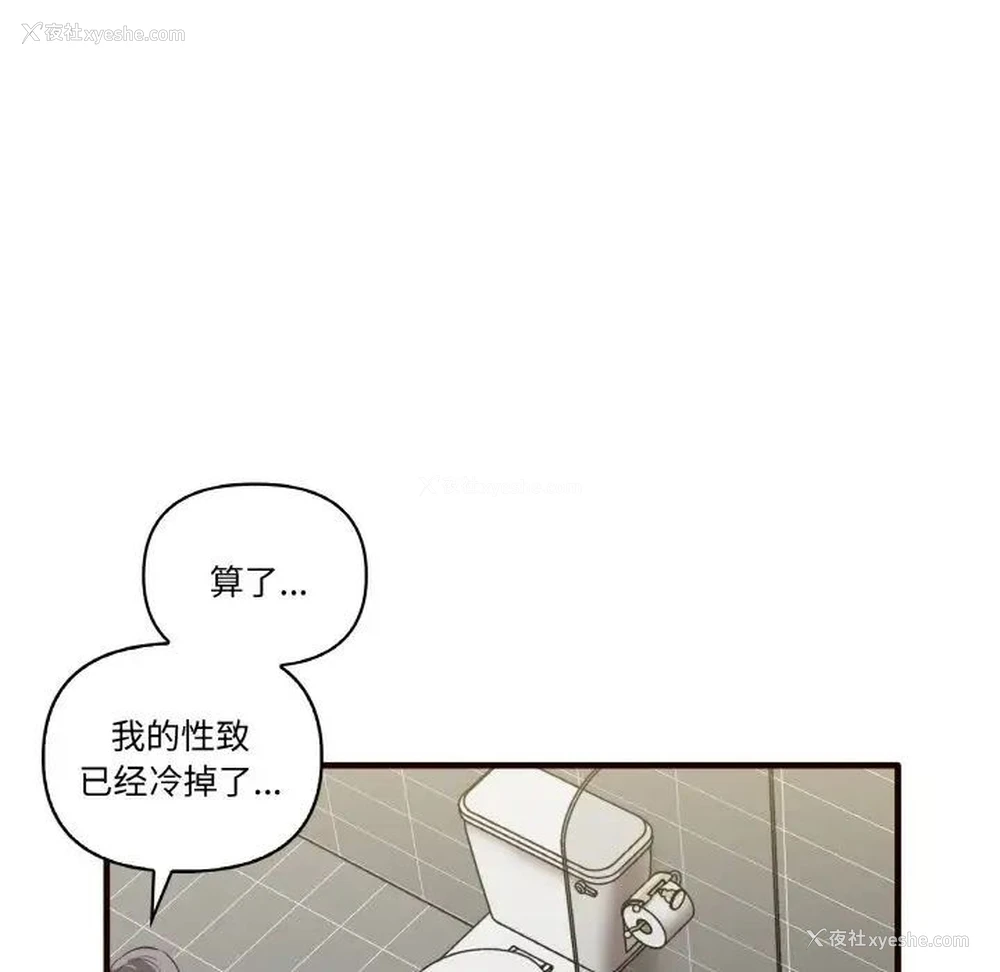 137P - 原来我很喜欢你