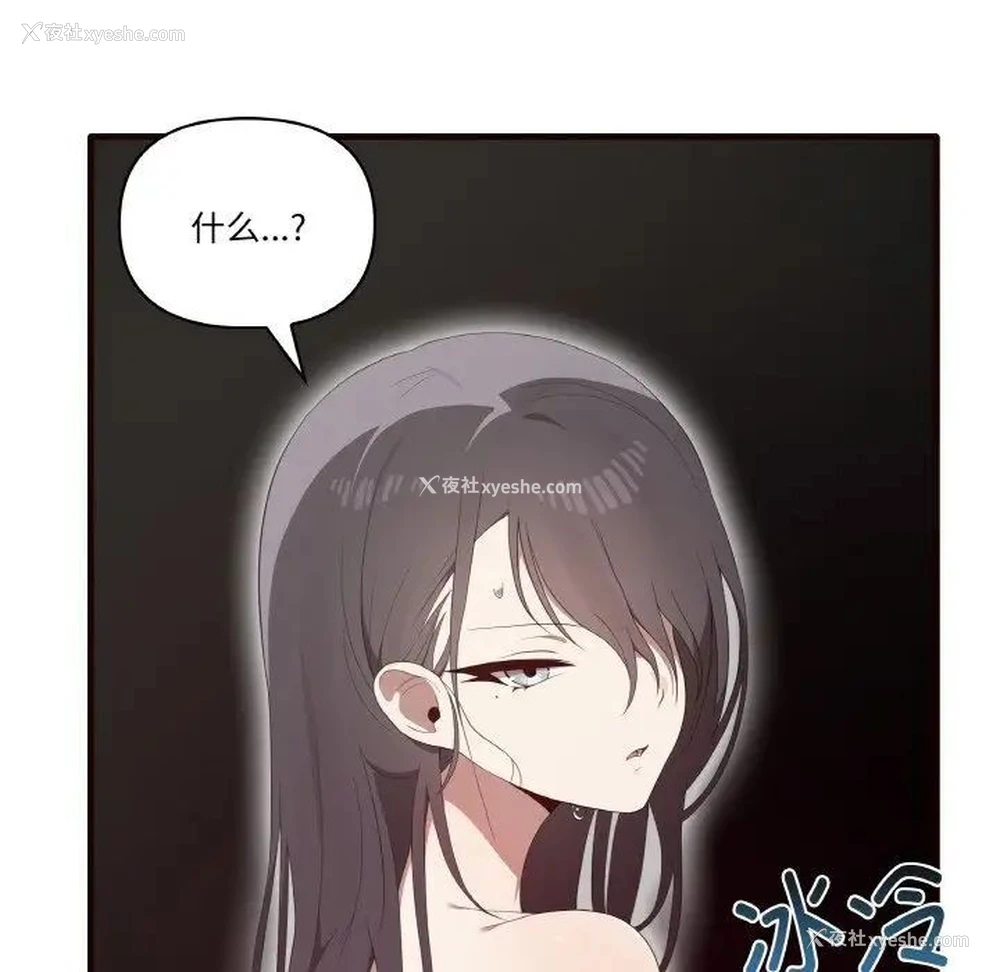 13P - 原来我很喜欢你