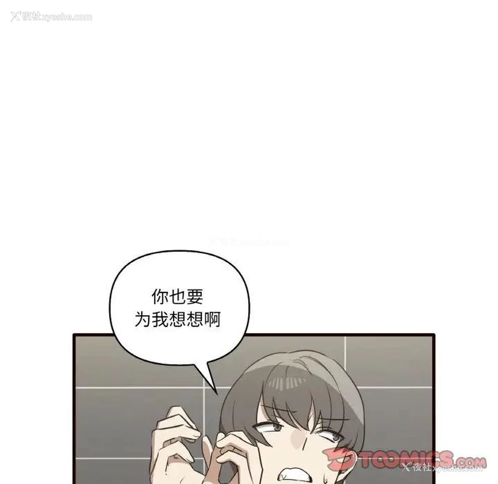 141P - 原来我很喜欢你