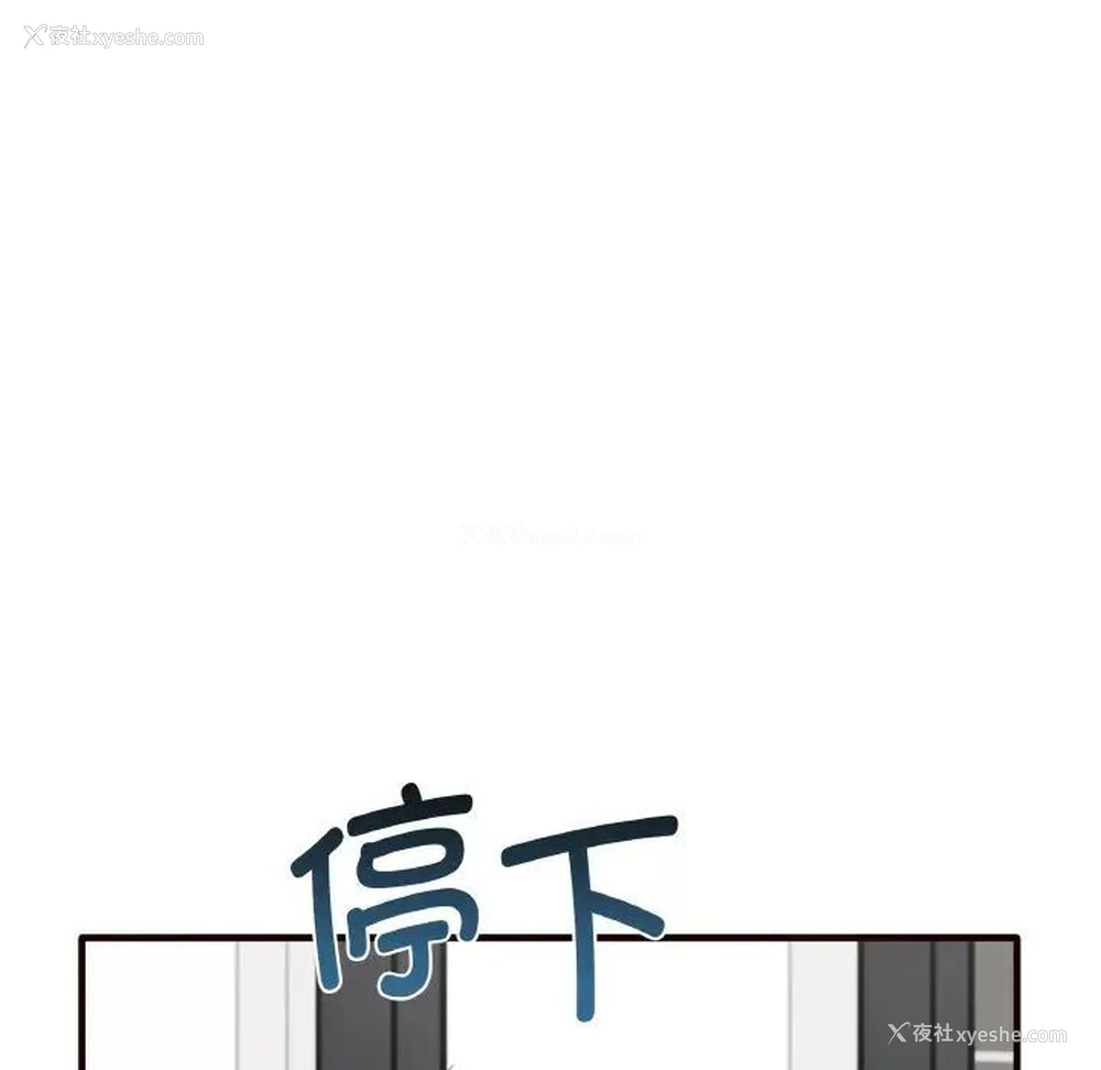 145P - 原来我很喜欢你