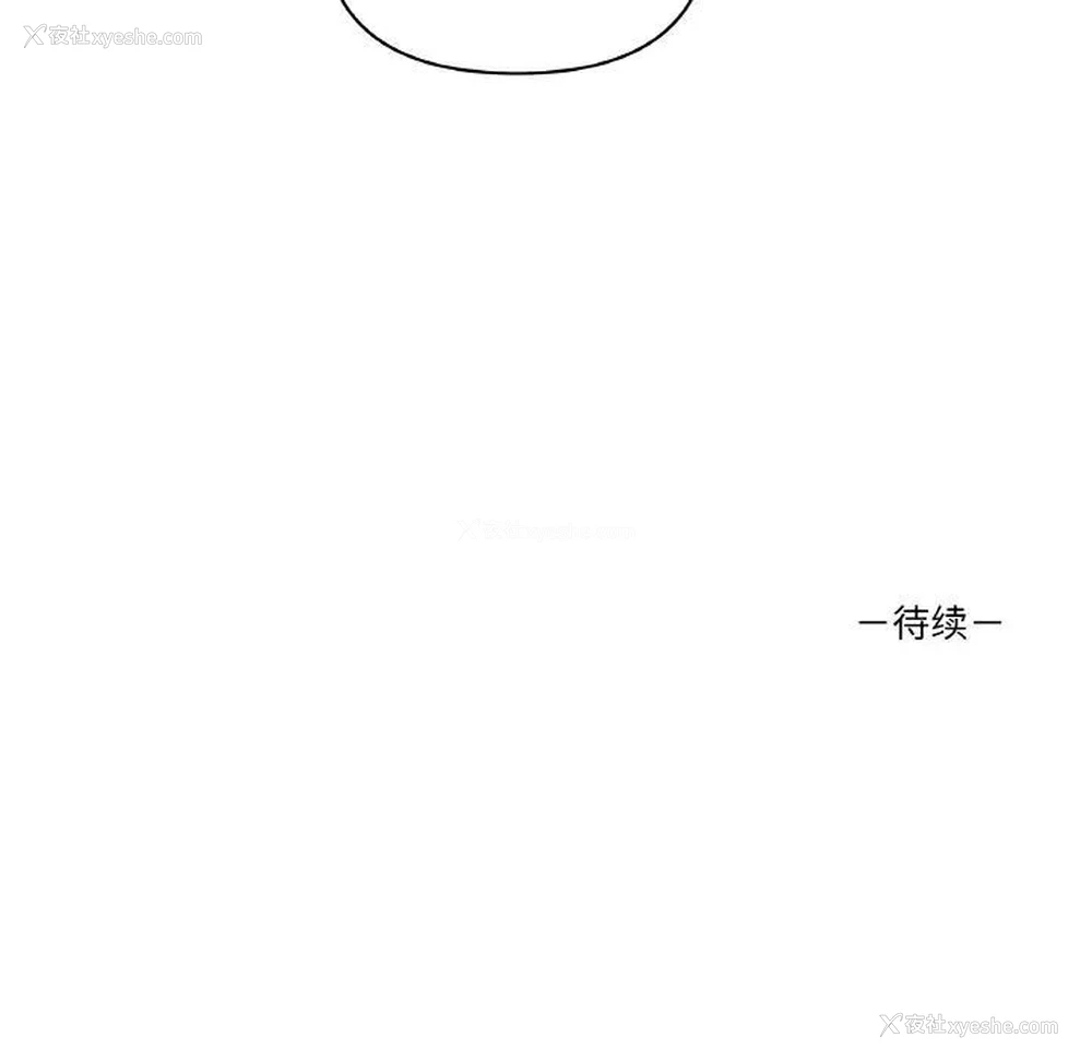 150P - 原来我很喜欢你