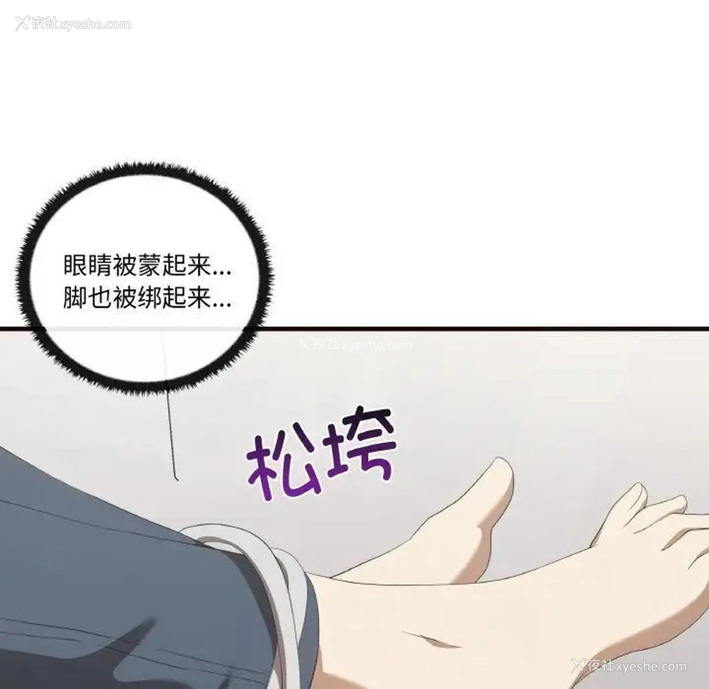 17P - 原来我很喜欢你