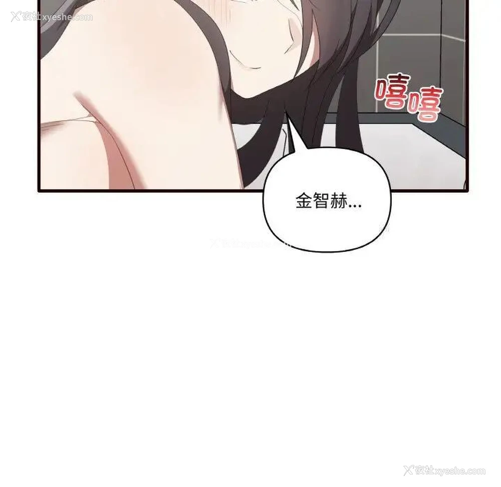 20P - 原来我很喜欢你