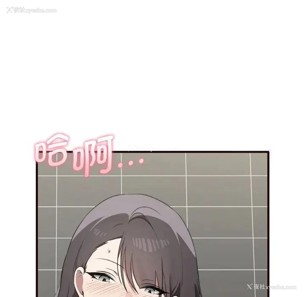 26P - 原来我很喜欢你