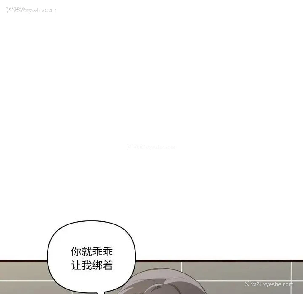 34P - 原来我很喜欢你