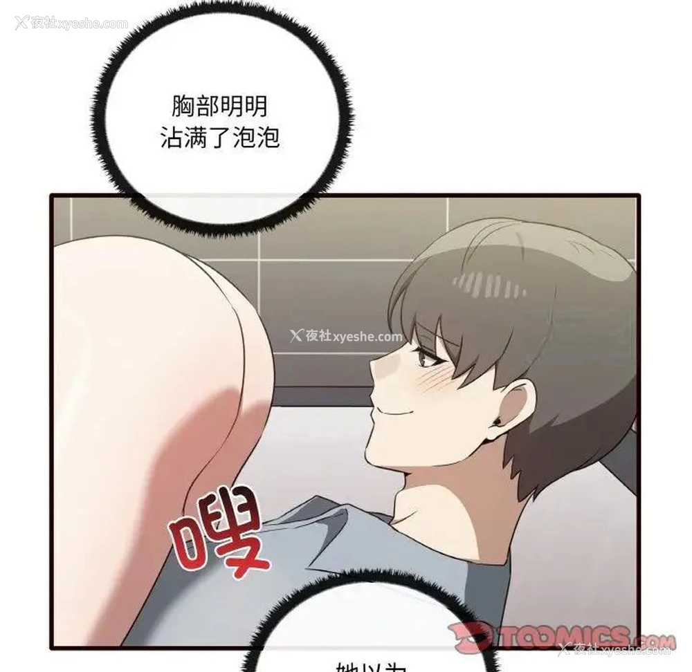 39P - 原来我很喜欢你