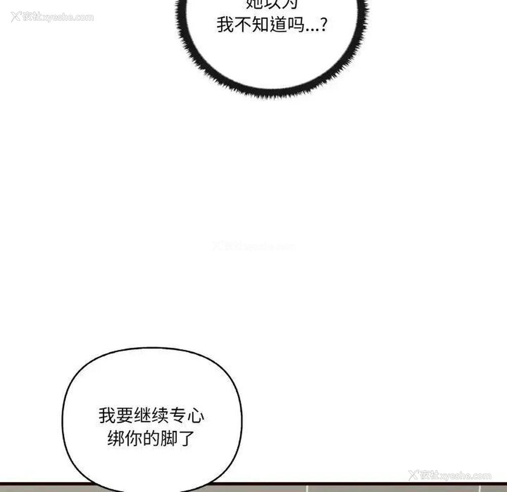 40P - 原来我很喜欢你