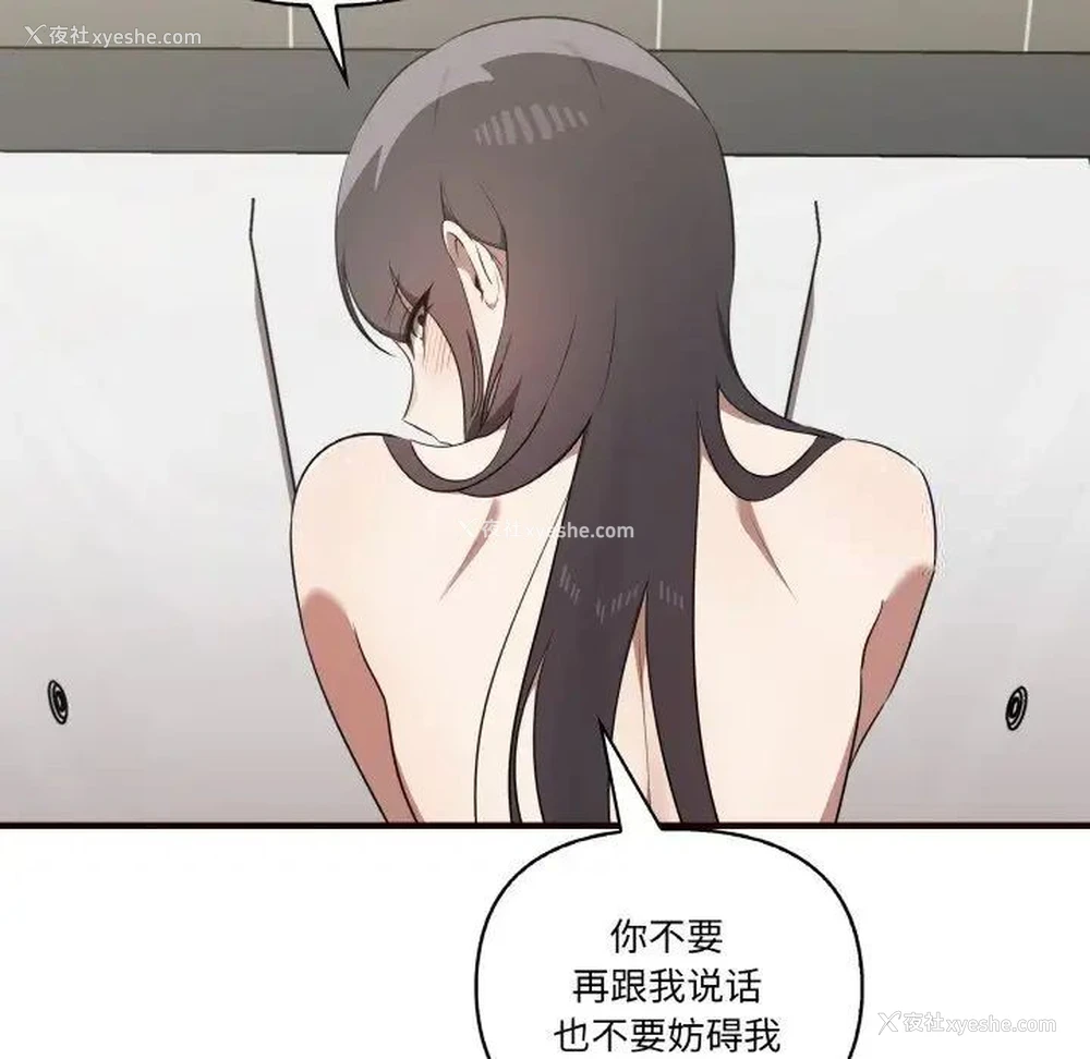 41P - 原来我很喜欢你