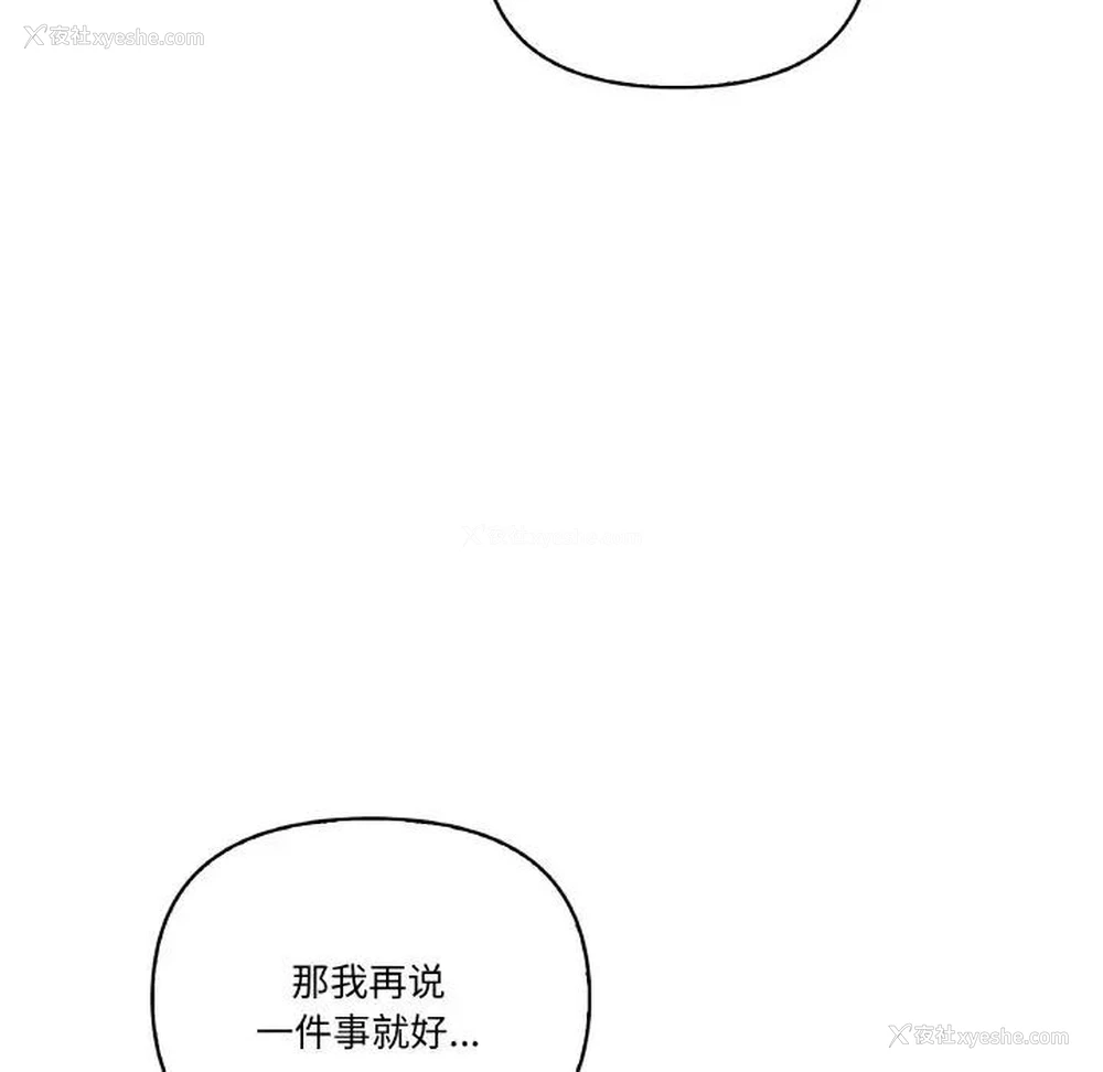 42P - 原来我很喜欢你