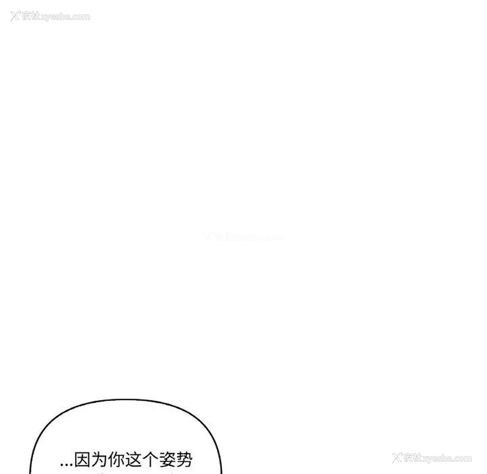 44P - 原来我很喜欢你