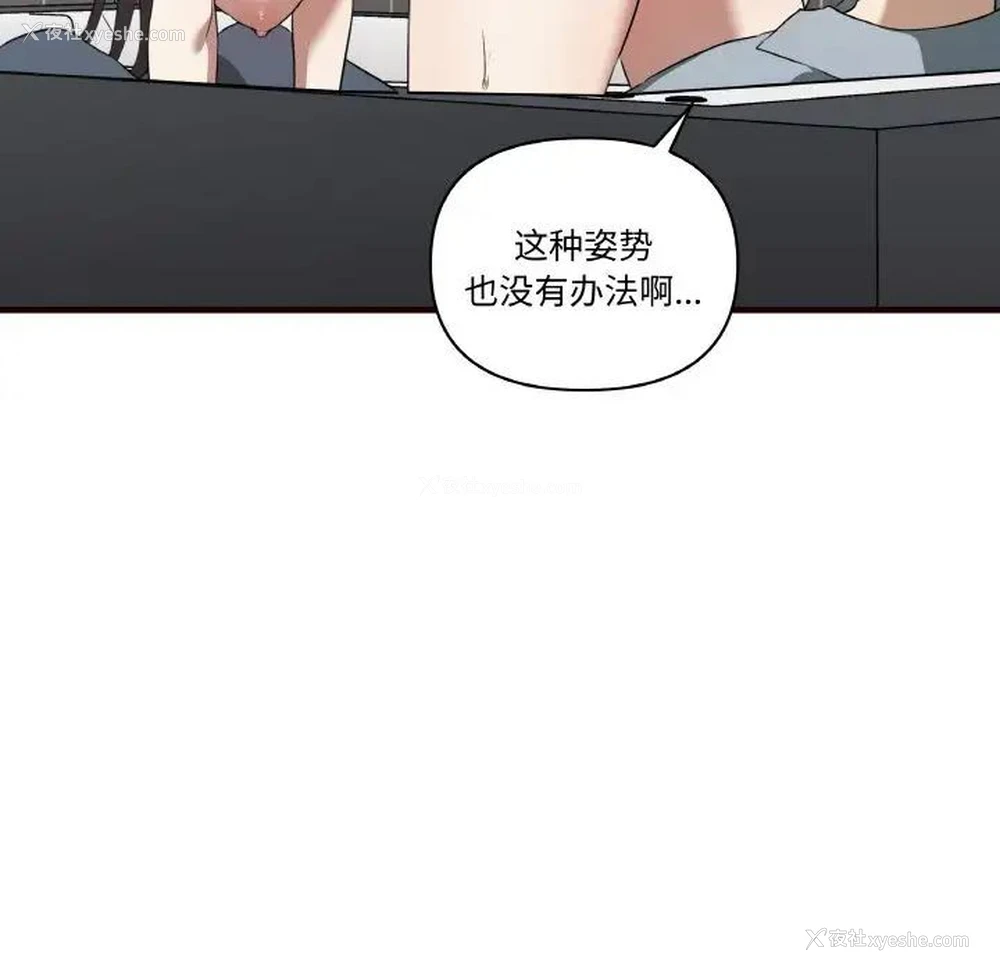 54P - 原来我很喜欢你