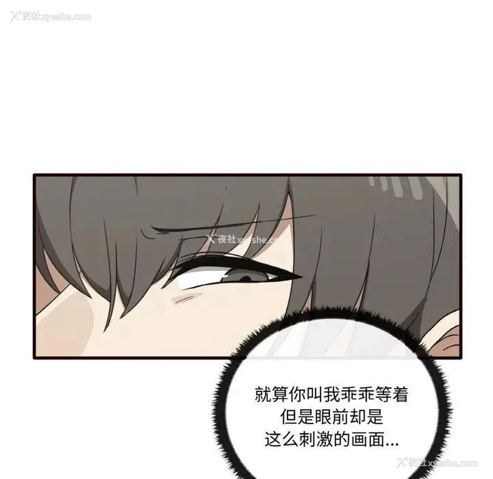 55P - 原来我很喜欢你